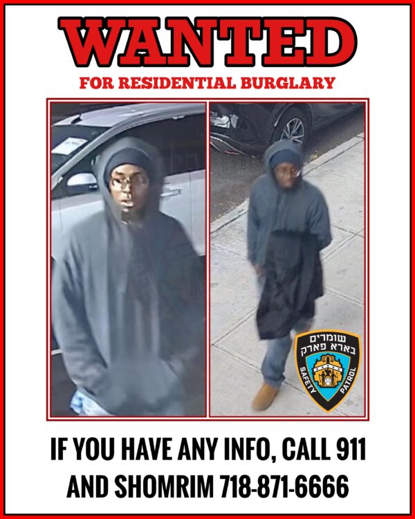 Shomrim and NYPD Seek Suspect in Residential Burglary Case - BP Shomrim