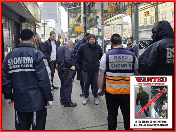NYPD With the Help of Shomrim Arrests Suspect in Series of Forcible ...