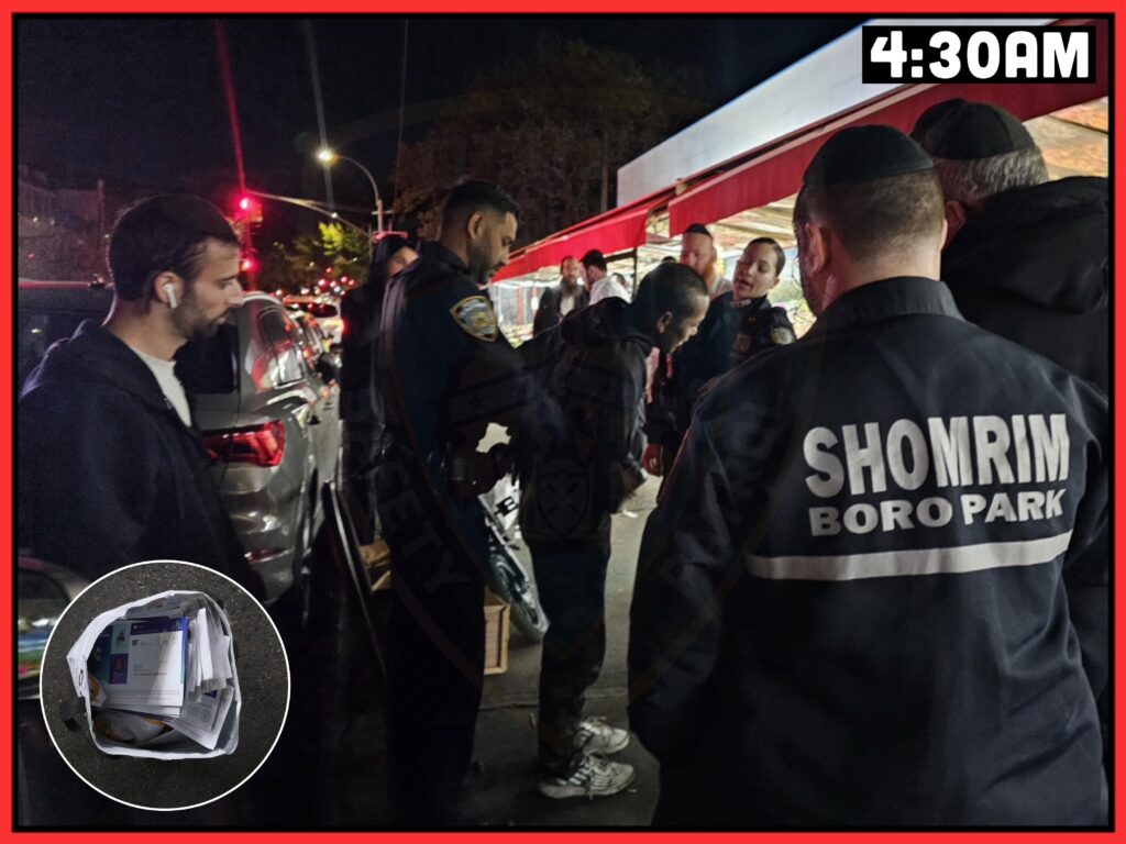 Suspect Arrested After Stealing Mail from Multiple Homes - BP Shomrim